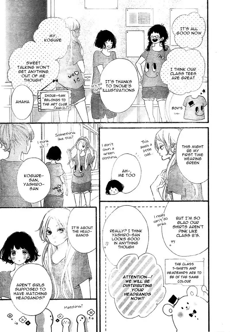 Honey (MEGURO Amu) Chapter 14 30